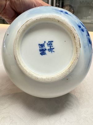 A pair of Chinese blue and white 'Bleu de Hue' covered bowls with landscape design, Phong Vu Quy Chu 風雨歸舟 marks, 19th C. — photo 19