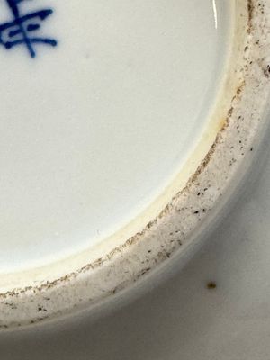 A pair of Chinese blue and white 'Bleu de Hue' covered bowls with landscape design, Phong Vu Quy Chu 風雨歸舟 marks, 19th C. — photo 21