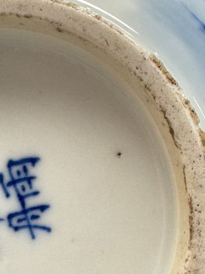 A pair of Chinese blue and white 'Bleu de Hue' covered bowls with landscape design, Phong Vu Quy Chu 風雨歸舟 marks, 19th C. — photo 22