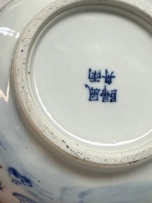 A pair of Chinese blue and white 'Bleu de Hue' covered bowls with landscape design, Phong Vu Quy Chu 風雨歸舟 marks, 19th C. — photo 37