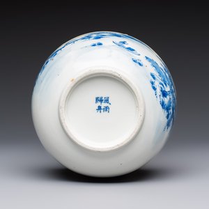 A pair of Chinese blue and white 'Bleu de Hue' covered bowls with landscape design, Phong Vu Quy Chu 風雨歸舟 marks, 19th C. — photo 7