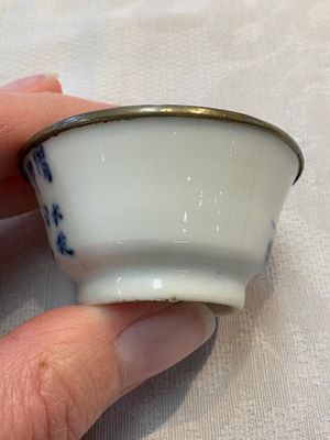 A pair of Chinese blue and white 'Bleu de Hue' cups with calligraphy for the Vietnamese market, 19th C. — foto 9