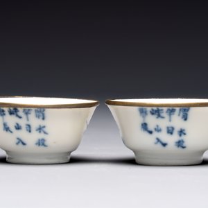A pair of Chinese blue and white 'Bleu de Hue' cups with calligraphy for the Vietnamese market, 19th C. — foto 3