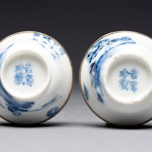 A pair of Chinese blue and white 'Bleu de Hue' cups with calligraphy for the Vietnamese market, 19th C. — foto 6