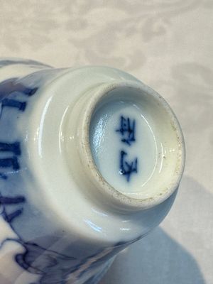 A pair of Chinese blue and white 'Bleu de Hue' cups with zodiac animals, Noi Phu 內府 mark, 19th C. — foto 22