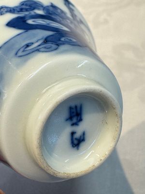 A pair of Chinese blue and white 'Bleu de Hue' cups with zodiac animals, Noi Phu 內府 mark, 19th C. — foto 24