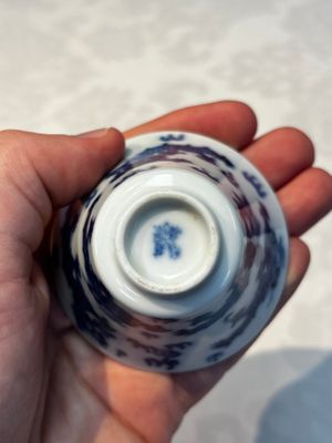A pair of Chinese blue and white 'Bleu de Hue' 'Dragon' cups, Nhuoc Tham Tran Tang 若深珍藏 mark, 19th C. — photo 24