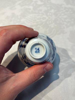 A pair of Chinese blue and white 'Bleu de Hue' 'Dragon' cups, Nhuoc Tham Tran Tang 若深珍藏 mark, 19th C. — photo 7