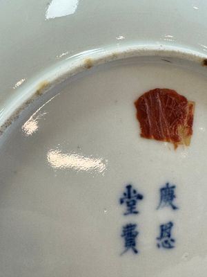 A pair of Chinese blue and white 'Bleu de Hue' plates with lotus design, Phi Khanh An Duong 慶恩堂費 mark, 19th C. — photo 11