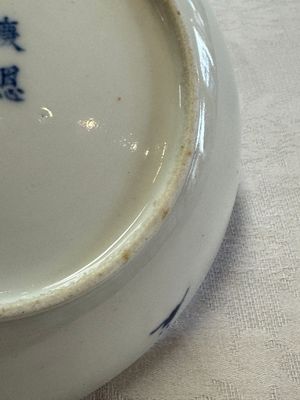 A pair of Chinese blue and white 'Bleu de Hue' plates with lotus design, Phi Khanh An Duong 慶恩堂費 mark, 19th C. — photo 13