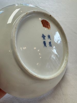 A pair of Chinese blue and white 'Bleu de Hue' plates with lotus design, Phi Khanh An Duong 慶恩堂費 mark, 19th C. — photo 9