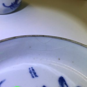 A pair of Chinese blue and white 'Bleu de Hue' Vietnamese market cups and saucers, Neifu marks, 19/20th C. — 照片 13