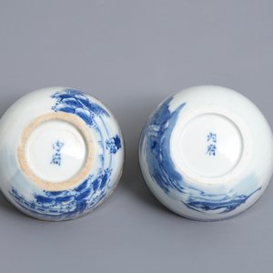 A pair of Chinese blue and white 'Bleu de Hue' Vietnamese market cups and saucers, Neifu marks, 19/20th C. — 照片 9