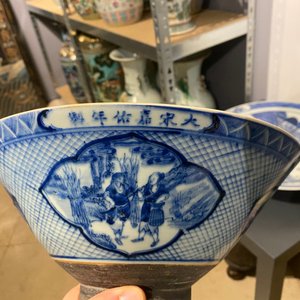 A pair of Chinese blue and white bowls and a famille verte vase, 19th C. — photo 18