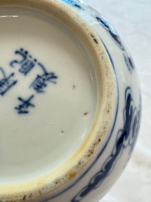 A pair of Chinese blue and white 'Buddhist Lions' triple gourd vases on reticulated wooden stands, 19th C. — photo 10