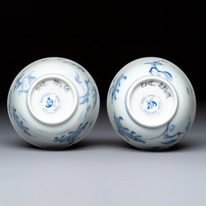 A pair of Chinese blue and white 'Ca Mau' shipwreck tea bowls and saucers — photo 9