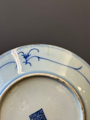 A pair of Chinese blue and white Canton-decorated plates, a famille rose 'playing boys' plate and a reticulated plate, 19th C. — 照片 21