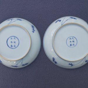 A pair of Chinese blue and white 'Cao sisters' plates, Chenghua mark, Yongzheng — 照片 4