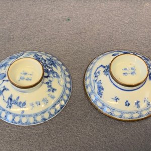 A pair of Chinese blue and white covered bowls on stands and a pair of covered jars, 19th C. — photo 14