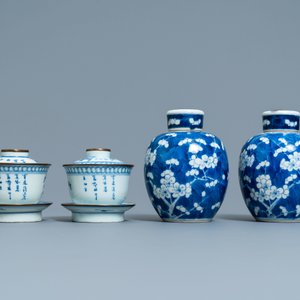 A pair of Chinese blue and white covered bowls on stands and a pair of covered jars, 19th C. — photo 4