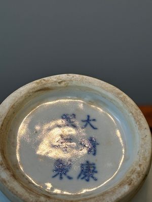 A pair of Chinese blue and white covered vases and three jars, 19th C. — 照片 13