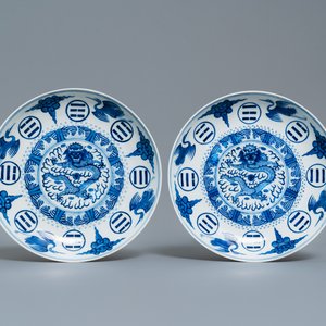 A pair of Chinese blue and white 'cranes, bagua and dragon' plates, Guangxu mark and of the period — 照片 1