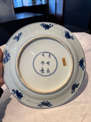 A pair of Chinese blue and white dishes with floral design, Chenghua mark, Kangxi — photo 23