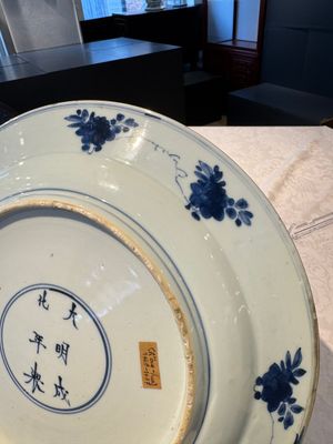 A pair of Chinese blue and white dishes with floral design, Chenghua mark, Kangxi — photo 27