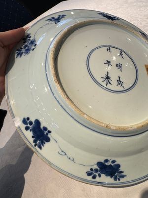 A pair of Chinese blue and white dishes with floral design, Chenghua mark, Kangxi — photo 29