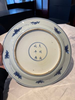 A pair of Chinese blue and white dishes with floral design, Chenghua mark, Kangxi — photo 8