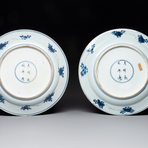 A pair of Chinese blue and white dishes with floral design, Chenghua mark, Kangxi — photo 2