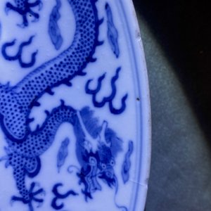 A pair of Chinese blue and white 'dragon' dishes, Kangxi mark, Guangxu — 照片 13