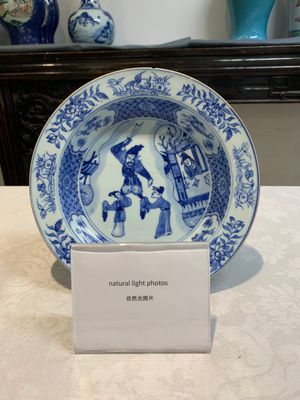 A pair of Chinese blue and white 'dragon' plates and a plate with narrative design, Yuzhen mark, Kangxi/Yongzheng — foto 1