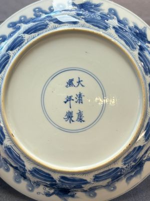A pair of Chinese blue and white 'dragon' plates, Kangxi mark and of the period — 照片 3