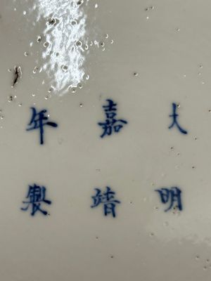 A pair of Chinese blue and white drum-shaped jars and cover, Jiajing mark, Kangxi — 照片 25