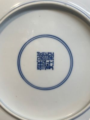 A pair of Chinese blue and white 'Eight Immortals' plates, Kangxi mark, 19th C. — photo 9
