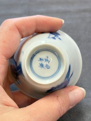 A pair of Chinese blue and white 'elegant beauty and boy' cups and saucers, Chenghua mark, Kangxi — 照片 15