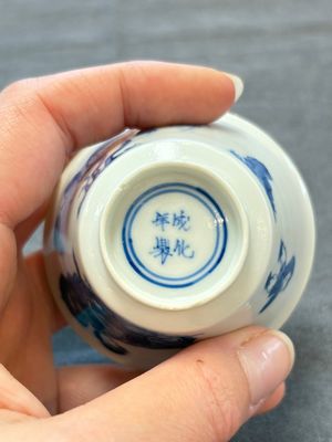A pair of Chinese blue and white 'Elegant Beauty and Boy' cups and saucers, Chenghua mark, Kangxi — photo 8