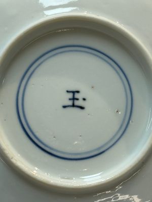 A pair of Chinese blue and white flower-shaped 'Long Eliza' plates, Kangxi — foto 13
