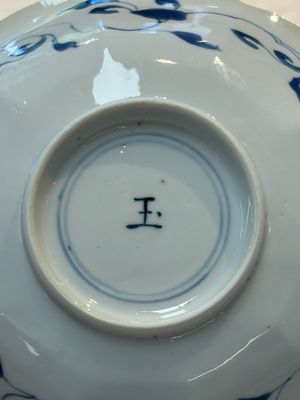 A pair of Chinese blue and white flower-shaped 'Long Eliza' plates, Kangxi — foto 6