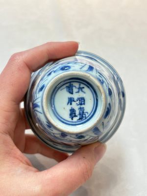 A pair of Chinese blue and white 'flying horses' cups, Jiajing mark, Kangxi — photo 14