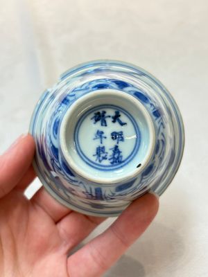 A pair of Chinese blue and white 'flying horses' cups, Jiajing mark, Kangxi — photo 6