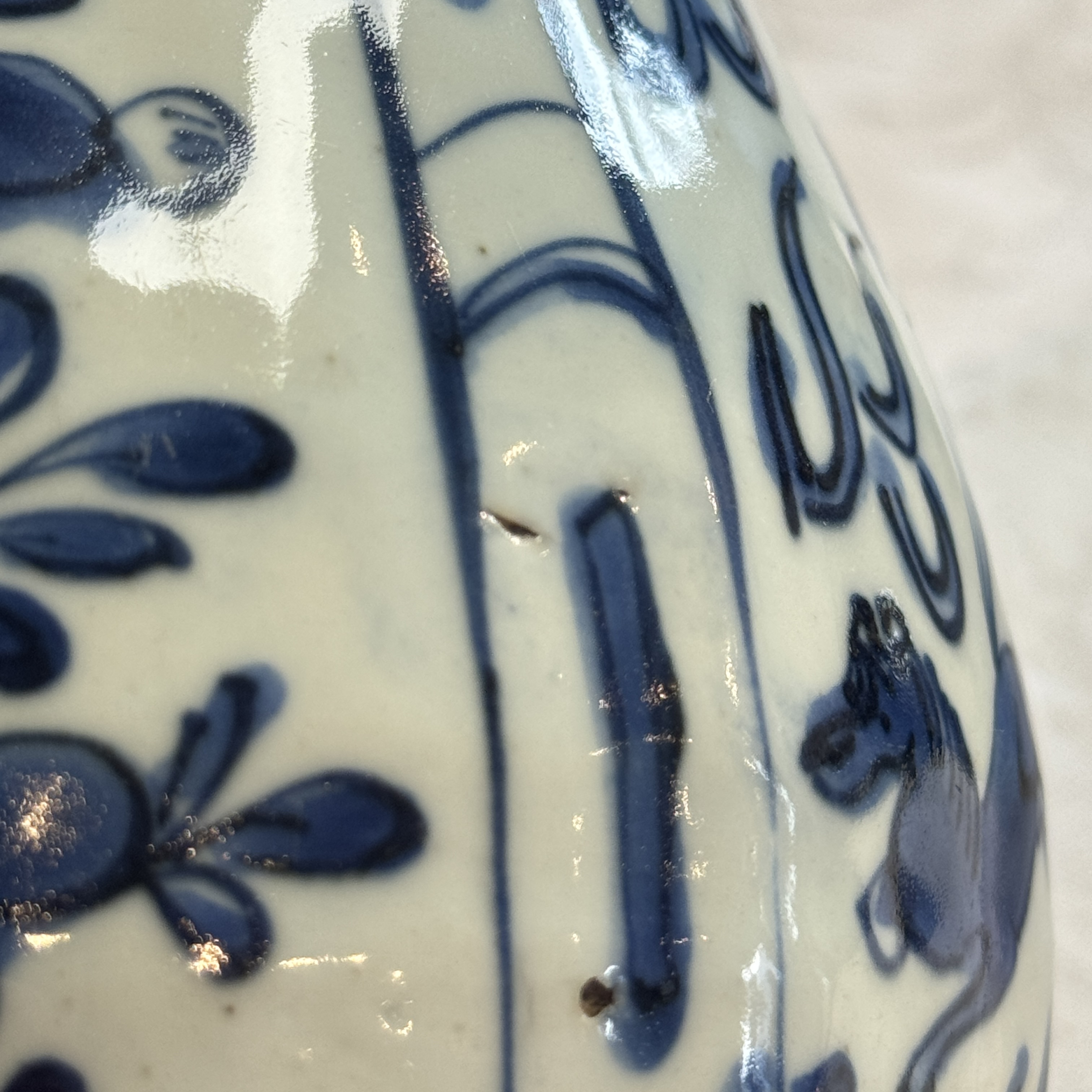 A pair of Chinese blue and white 'Flying Horses' pear-shaped bottle vases — 照片 33