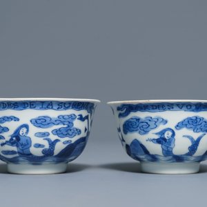 A pair of Chinese blue and white French market cups and saucers with texts, Kangxi — photo 2