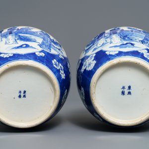 A pair of Chinese blue and white ginger jars, Kangxi mark, 19th C. — 照片 6