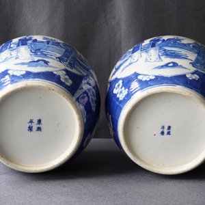 A pair of Chinese blue and white ginger jars, Kangxi mark, 19th C. — 照片 9