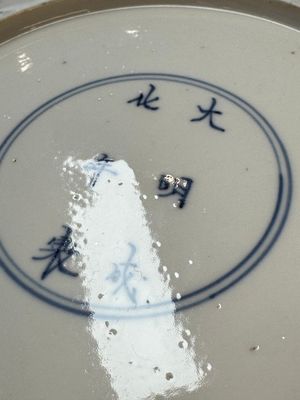 A pair of Chinese blue and white 'Hunting' plates, Chenghua marks, Kangxi — photo 11