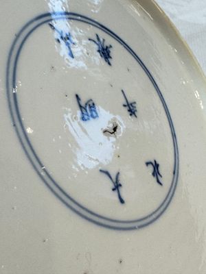A pair of Chinese blue and white 'Hunting' plates, Chenghua marks, Kangxi — photo 23