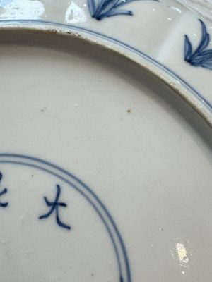 A pair of Chinese blue and white 'Hunting' plates, Chenghua marks, Kangxi — photo 9