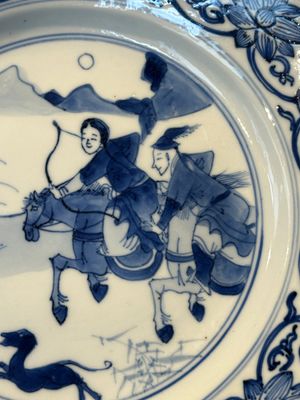 A pair of Chinese blue and white 'hunting scene' plates, Qi Yu Bao Ding Zhi Zhen 奇玉寶鼎之珍 mark, Kangxi — photo 13